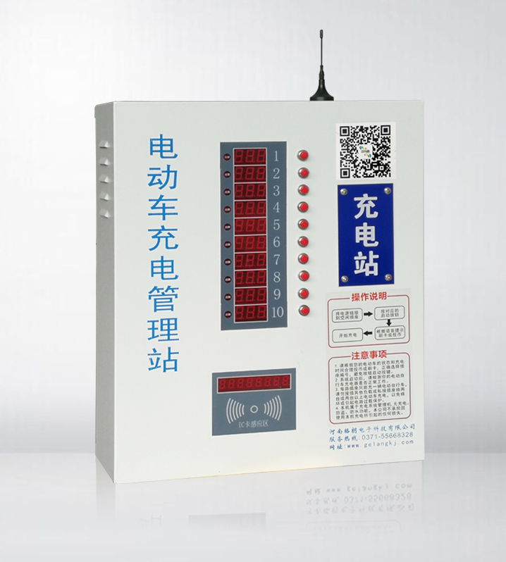 電動(dòng)自行車(chē)充電站價(jià)格是多少？貴不貴？能賺錢(qián)不