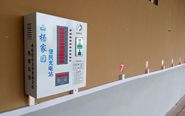 河南小區充電站批發(fā)幫您鑒別電動(dòng)車(chē)充電器是否損壞？