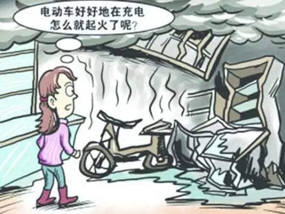 因為電動(dòng)車(chē)充電要坐牢??？杜絕窗口拖線(xiàn)充電
