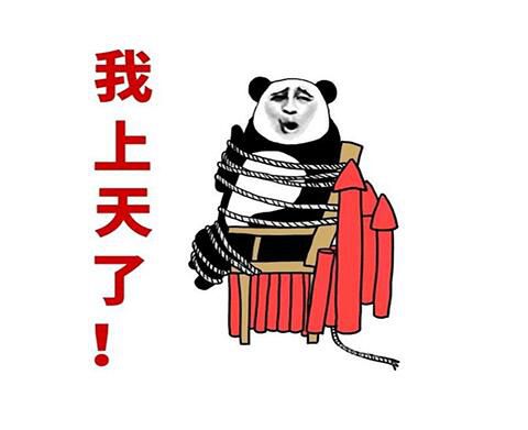 我的天，小區電動(dòng)車(chē)充電插座也是會(huì )傷心的