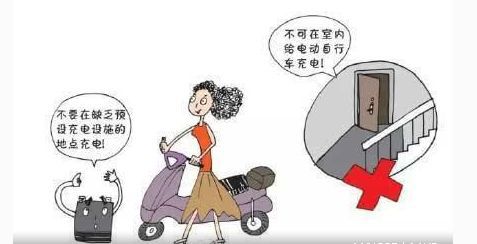 電動(dòng)車(chē)電池該怎么充電？這是一個(gè)嚴肅的問(wèn)題