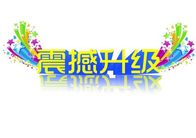 小區充電站的電網(wǎng)系統將再度升級
