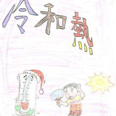 小編教大家如何正確充電，延長(cháng)電瓶壽命