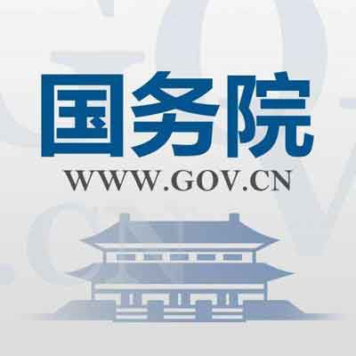 國務(wù)院安委辦部署電動(dòng)自行車(chē)消防安全綜合治理工作