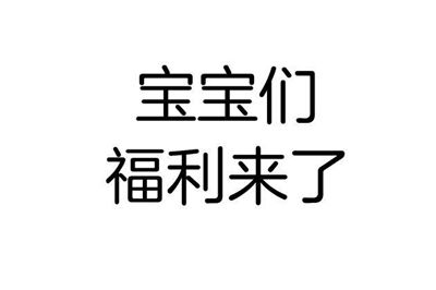 福利來(lái)了小區電動(dòng)車(chē)充電站不易損傷電瓶