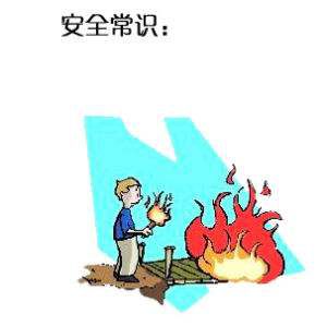 小區使用電動(dòng)車(chē)充電站消除安全隱患一定要