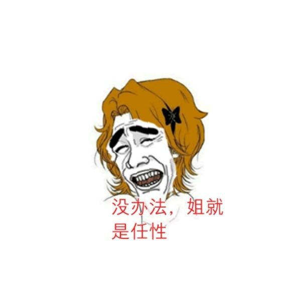 人民日報：讓電動(dòng)自行車(chē)不再“任性”