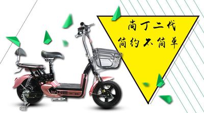 小區電動(dòng)車(chē)充電站 無(wú)人值守智能充電管理