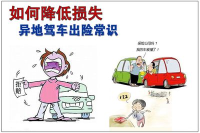 電動(dòng)車(chē)充電有安全隱患，告訴你8個(gè)充電常識！