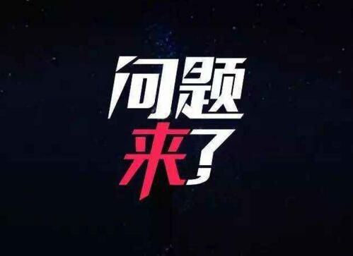 問(wèn)題來(lái)了如何選擇正確的電動(dòng)車(chē)充電站呢？