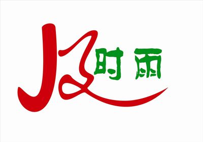 "及時(shí)雨"來(lái)了，格朗科技電動(dòng)車(chē)充電充電防雨兩不誤