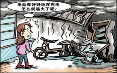 嚇死本寶寶了，半夜在家充電的電動(dòng)車(chē)竟然著(zhù)火了