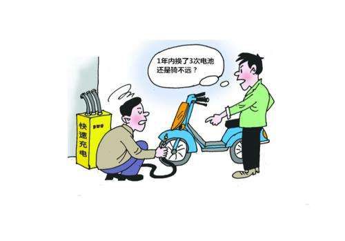 使用小區電動(dòng)車(chē)充電站要注意保養電池