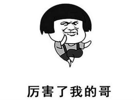 請問(wèn)親愛(ài)的你加盟小區充電站會(huì )有什么好處