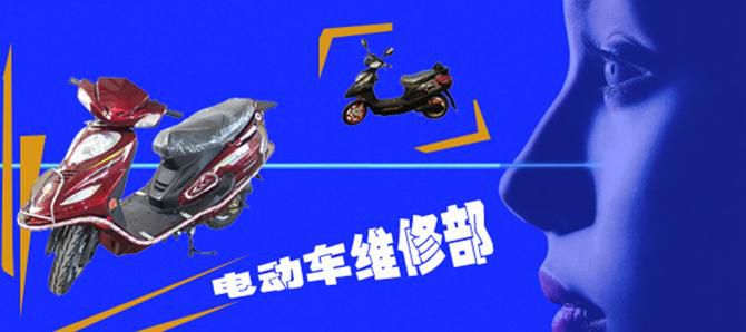 小區充電站分析電動(dòng)車(chē)蓄電池充不進(jìn)電故障