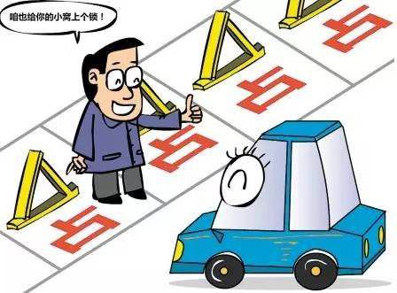 有了小區充電站讓生活更便利