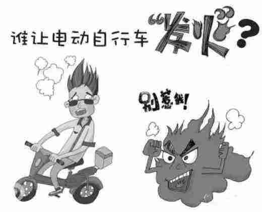 電動(dòng)車(chē)怎樣才能避免電池出現故障？