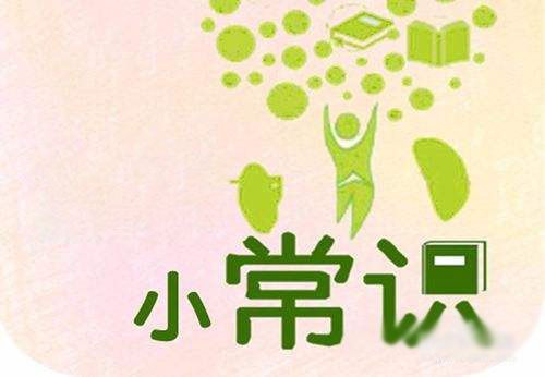 電動(dòng)車(chē)充電小常識
