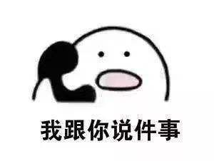電動(dòng)車(chē)電池為什么不能全部用完再充電？小姐姐告訴你！