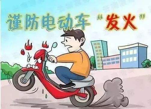 電動(dòng)車(chē)充電的時(shí)候為什么會(huì )著(zhù)火？