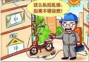 講解小區電動(dòng)車(chē)充電站的好處以及優(yōu)勢