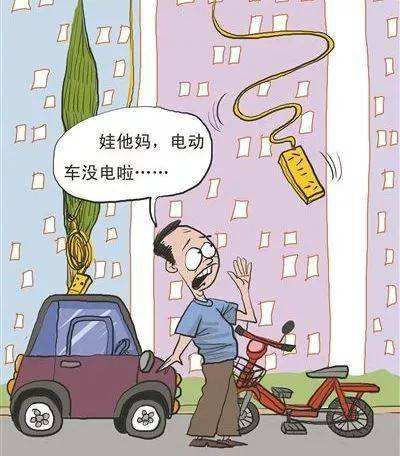 小區充電站充電小技巧：淺放勤充、勿過(guò)充