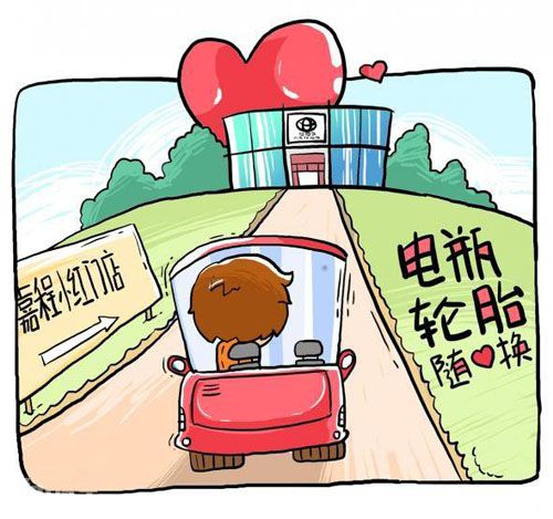 小區充電站教您如何養護愛(ài)車(chē)