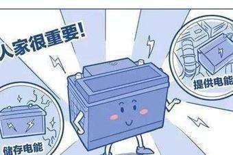 小區電動(dòng)車(chē)充電站不易損傷電瓶